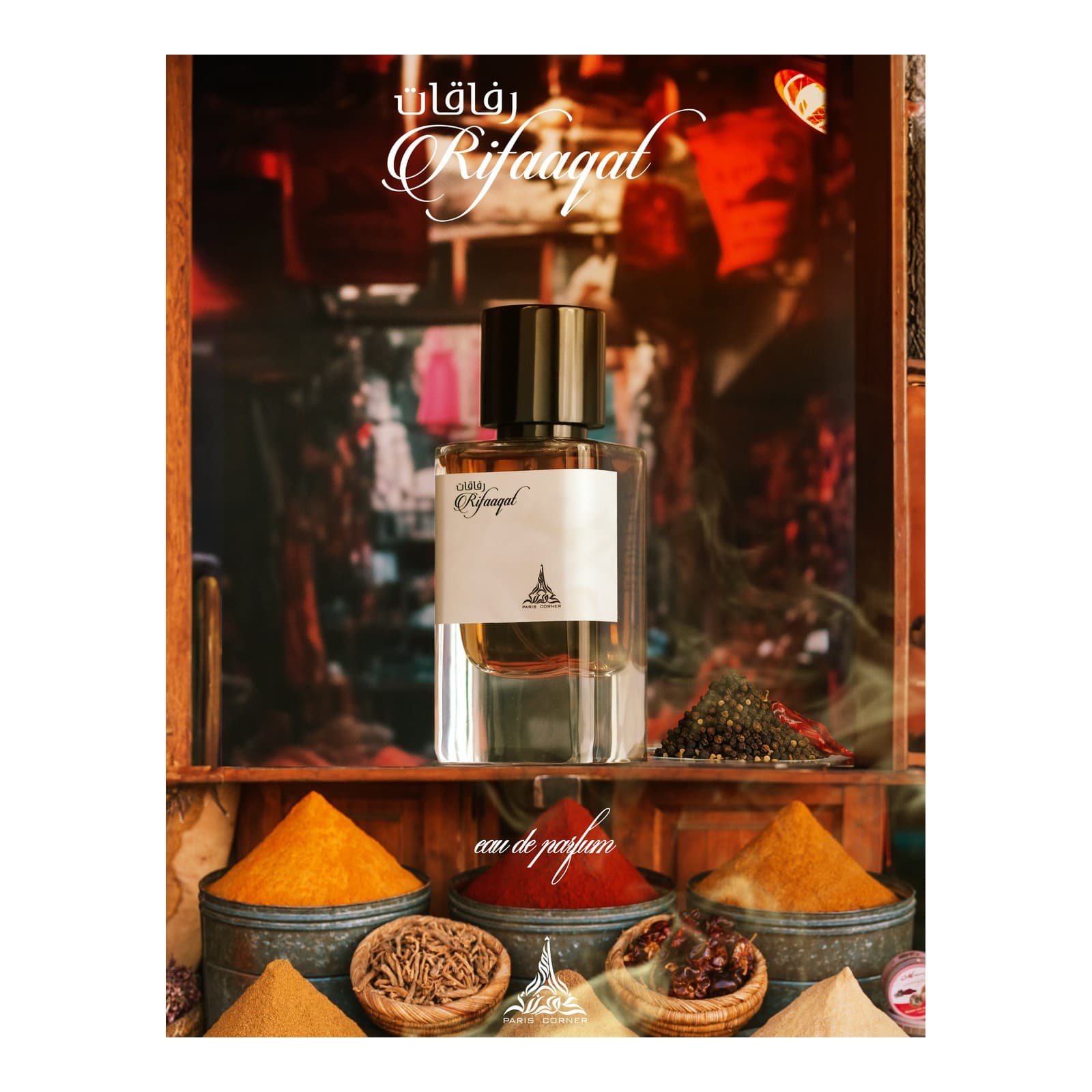 Rifaaqat Paris Corner (U)